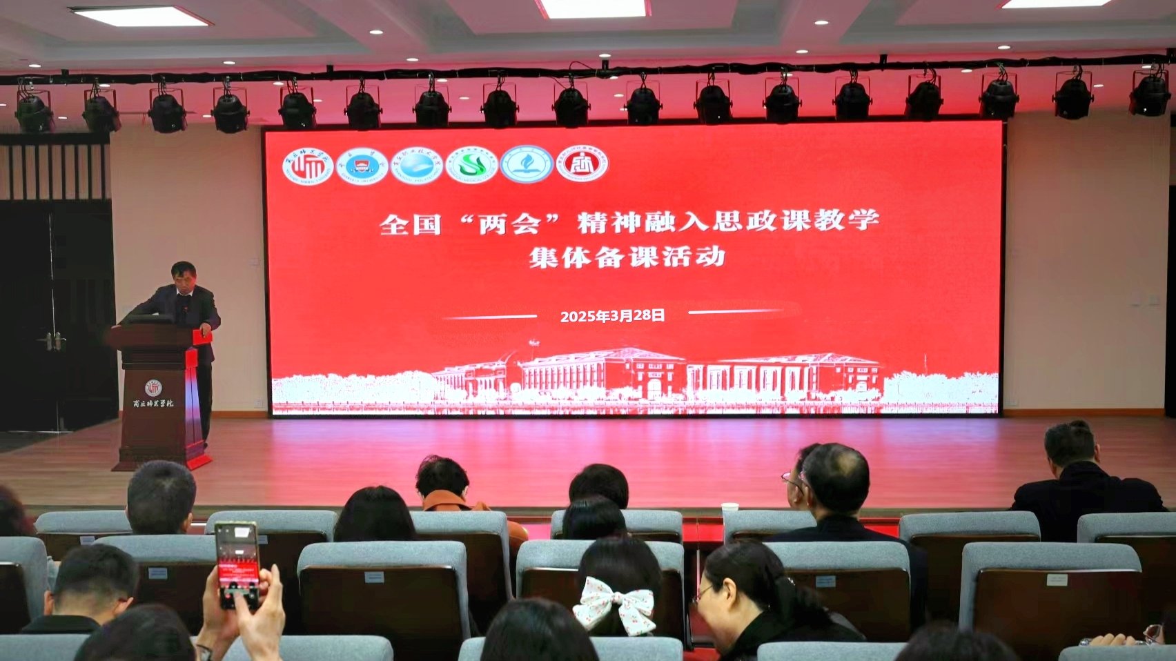 【转载】商丘片区高校艾弗森贝博ballbet官网举行“1+5”结对提升签约仪式暨全国两会精神融入思政课集体备课会