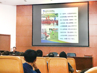 首都体育学院李相如教授应邀来beat365官网讲学