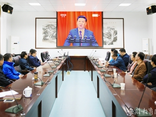 【安徽教育网】─【弘扬长征精神】beat365官方网站党委中心组收看纪念红军长征胜利80周年大会