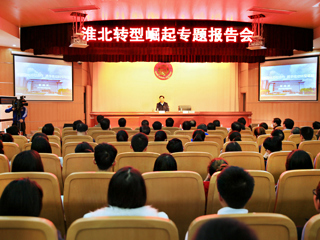 【安徽教育网】中共淮北市委到beat365官方网站作深化市校合作专题报告