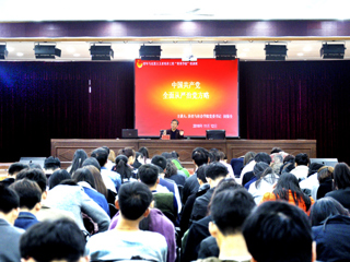 beat365官网举办2016年青马工程“菁英工程”培训班第三次培训