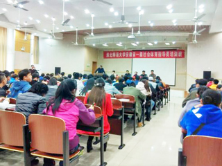 beat365官方网站安徽省一级社会体育指导员培训开班