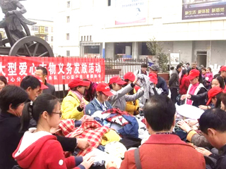 【爱心衣物温暖冬季 心系公益拉近你我】─beat365官方网站数学科学学院红心益众社“爱心衣物温暖冬季相城”公益活动被淮北多家媒体报道。