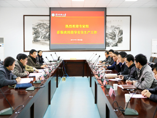 【安徽教育网】安徽省教育厅安全生产督查组进校督查beat365官方网站安全工作