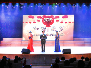 “和谐筑梦”—beat365官方网站2017迎新年晚会隆重举行