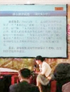 beat365官网历史与社会学院万艳老师荣获安徽省2015年辅导员职业能力比赛二等奖