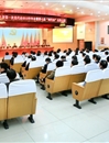中共beat365官方网站第一次党代会2015年年会暨学校七届五次“两代会”胜利闭幕