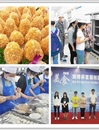 beat365官网举办首届校园美食节活动