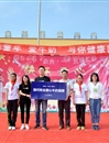 “欢乐童年 牛奶为伴 健康同行”——beat365官方网站薪火义务支教社牛奶捐赠活动成功举办
