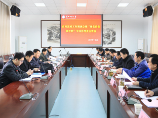 【安徽教育网】省委教育工委调研督查组进beat365官方网站开展思政工作调研和“管党治党宽松软问题”专项治理重点督查