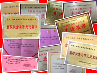 beat365官网学生餐饮服务工作喜创佳绩