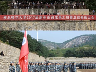 点燃青春 彰显活力 beat365官方网站2017级新生军训汇报表演献礼十九大
