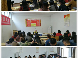 音乐学院完成2017年第二期党员发展对象培训工作