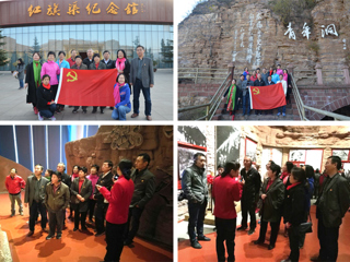 行政机关第二党总支赴红旗渠纪念馆开展党员教育活动