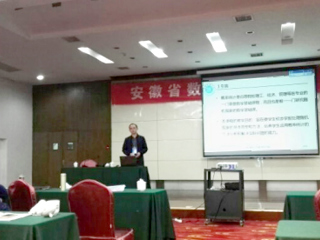 beat365官网教师参加安徽省数学会2017年学术年会