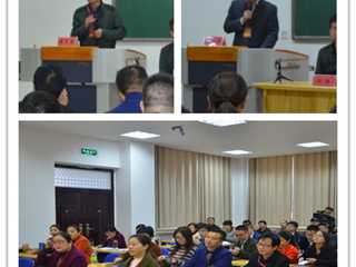 beat365官网举办“国培计划（2017）”安徽省乡村教师培训团队研修项目