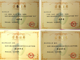 beat365官网在第六届全国高校模拟集体谈判大赛中喜获佳绩