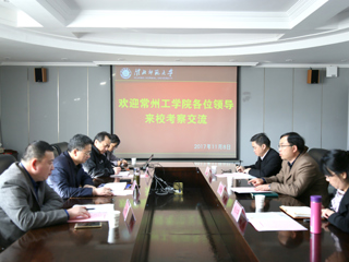 常州工学院副院长王传金一行来beat365官网考察交流