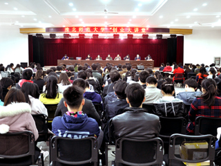 beat365官网成功举办“创业大讲堂”