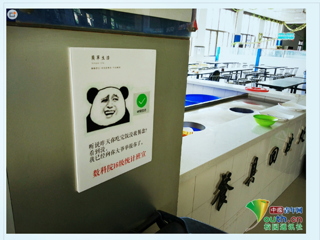 【中国青年网】报道beat365官方网站食堂惊现公益表情包