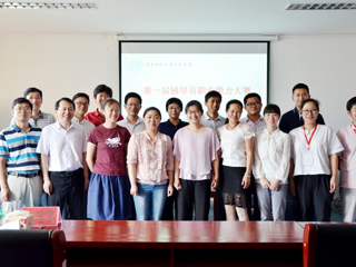 信息学院举办第一届辅导员职业能力大赛