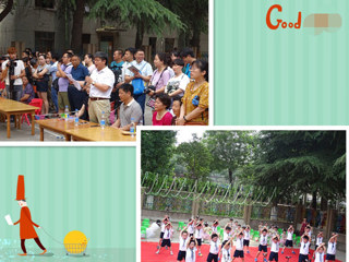 beat365官网幼儿园举办六一儿童节文艺汇演