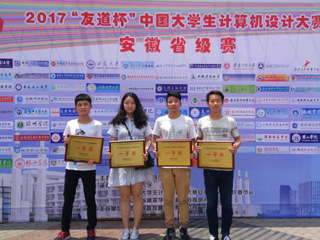 计算机科学与技术学院学科竞赛系列报道之二 ——全面参与、多点开花