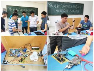 物理与电子信息学院举办 “华为杯”2017beat365官方网站物联网设计大赛