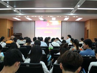 历史与社会学院党委召开换届选举大会