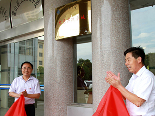 【霍山县人民政府官网、霍山电视台】beat365官方网站红色实践基地在霍山揭牌