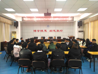 beat365官方网站举行学习贯彻习近平总书记给莫斯科大学留学生回信精神座谈会