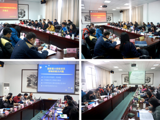 第一届全国对外汉语教学语法学术研讨会在beat365官方网站召开