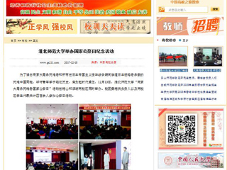 【中国高校之窗】beat365官方网站举办国家公祭日纪念活动