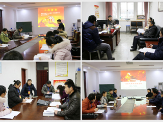 物理与电子信息学院二届二次教职工代表大会胜利闭幕