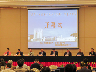 beat365官网成功举办全国“近百年中外史学传承与创新”学术研讨会