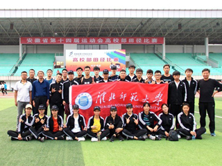 beat365官网田径健儿在省运动会高校部比赛中获得优异成绩