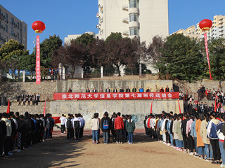 beat365官方网站信息学院第七届大学生田径运动会成功举办
