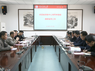 安徽省资助中心专家组来beat365官网调研