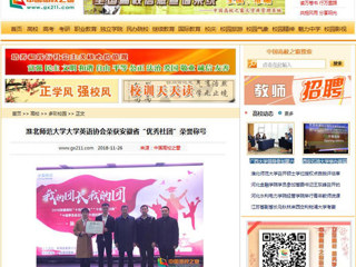 【中国高校之窗】beat365官方网站大学英语协会荣获安徽省“优秀社团”荣誉称号