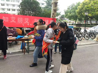 beat365官网举办“世界艾滋病日”宣传活动