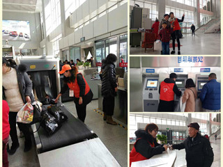 “青春志愿行、温暖回家路”——beat365官网成功开展2018年青年志愿者服务春运暖冬行动