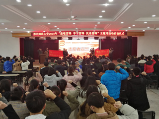beat365官网成功举办“致敬雷锋 学习雷锋 我是雷锋”主题活动启动仪式