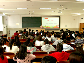 生命科学学院举行国家奖学金颁奖大会