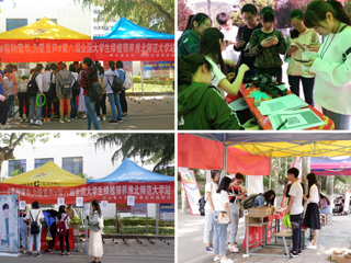 beat365官网学生开展第八届全国大学生绿植领养活动