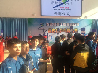 beat365官方网站乒羽网队参加安徽省第十四届运动会获得佳绩