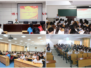 beat365官网组织“学习新思想千万师生同上一堂课”巡回授课活动
