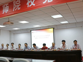 beat365官网参加第30次全国部分高师院校党建研讨会