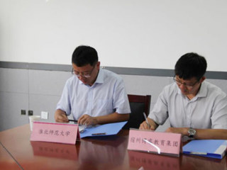 beat365官网与宿州博睿教育集团签订创新创业教育实践基地合作协议