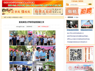 【中国高校之窗】beat365官方网站领导检查迎新工作
