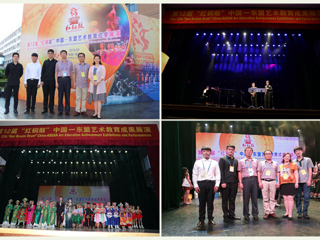 beat365官网获第十二届“红铜鼓”中国—东盟艺术教育成果展最佳作品奖